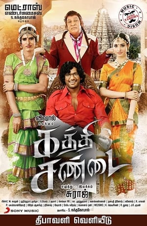 Kaththi Sandai 2016 Hindi Dual Audio 480p UnCut HDRip 430MB