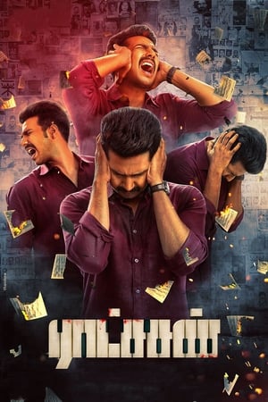 Raatchasan (2018) (Hindi -Tamil) Dual Audio 720p UnCut HDRip [1.2GB]