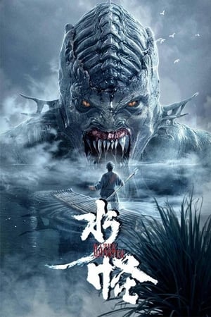 Water Monster 2019 Hindi Dual Audio HDRip 720p – 480p